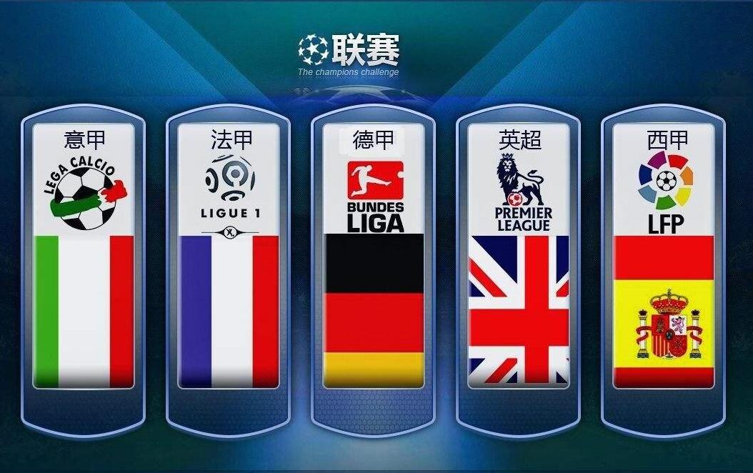 西甲赛程与 西甲赛程与