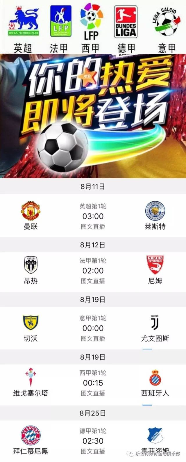 皇马这样内 皇马这样内