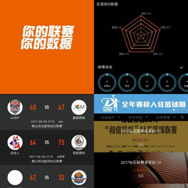 河南队成功 河南队成功