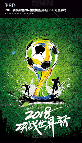 的活力与创 的活力与创