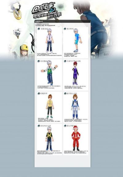 现更加出彩 现更加出彩