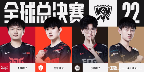 赛的守门员 赛的守门员